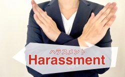 5月17日 – 今日は何の日？