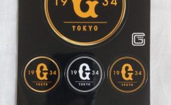 12月26日 – 今日は何の日？