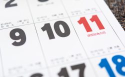 2月11日 – 今日は何の日？