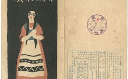 3月26日 – 今日は何の日？