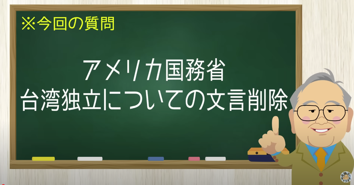 アメリカが対中強硬政策のうちに日本も防衛力強化を【髙橋洋一チャンネル#1219】