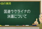 あさ８時！（あさ９）第567回【2025年2月27日】