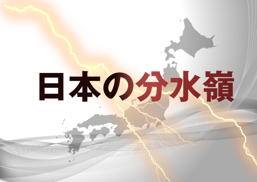 外国免許の日本免許への切り替え問題