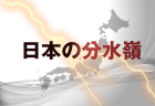 あさ8時！第559回【2025年2月17日】