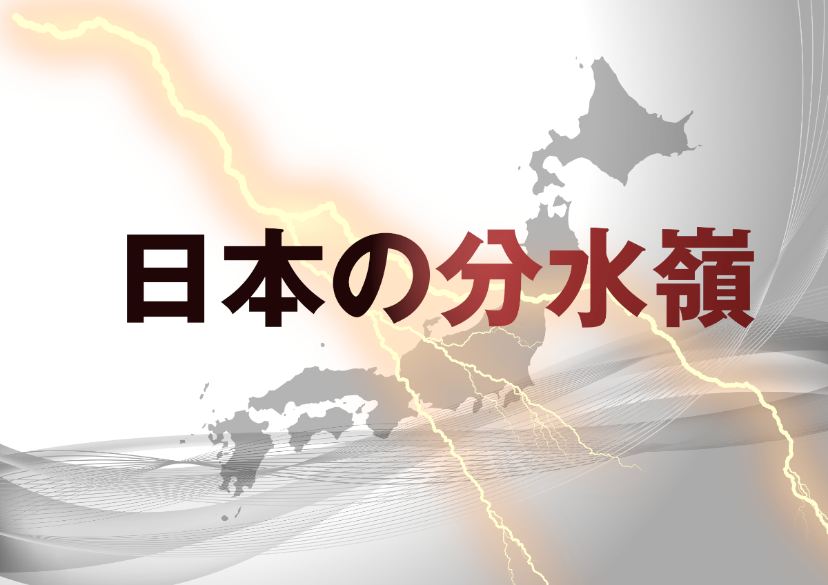 日本銀行 田村委員の利上げ発言の要点と問題点