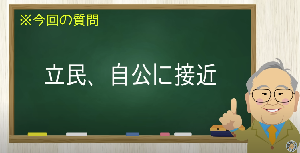 【要約】立民が石破自民に急接近で延命を手助け?維新と国民はどうする?【髙橋洋一チャンネル#1329】