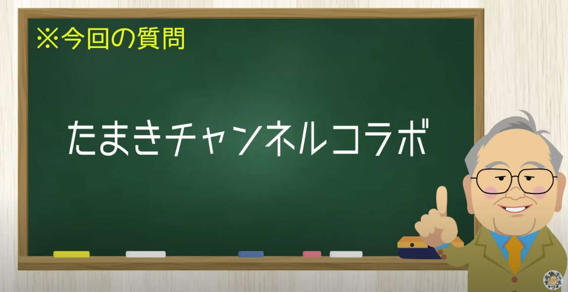 【要約】たまきチャンネルコラボ【前半 Part1】どうする?外国人政策【髙橋洋一チャンネル】