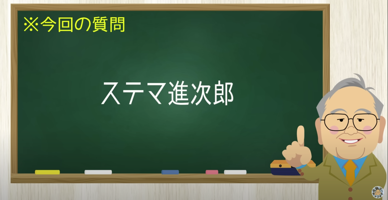 【要約】小泉進次郎のステマ騒ぎ！やっぱりやらかした！【髙橋洋一チャンネル#1361】