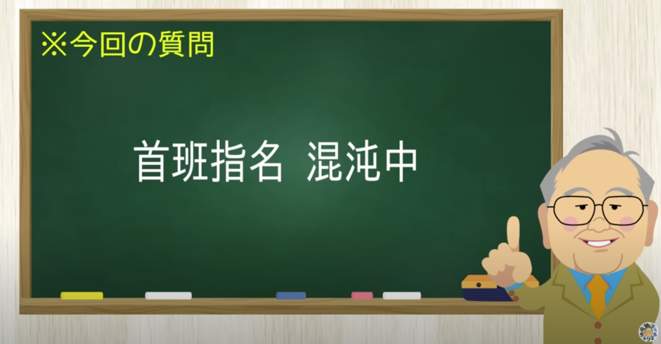 【要約】維新が協力で高市総理誕生へ【注】立民＋国民は165ではなく148＋27＝175【髙橋洋一チャンネル#1373】