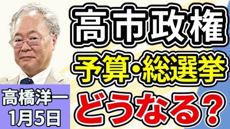 上泉雄一のええなぁ!260105
