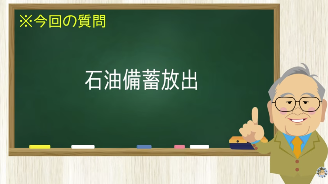 【要約】けしからん！ガソリン価格を煽るマスコミに便乗する業者　もうすぐ下がるよ【髙橋洋一チャンネル#1469】