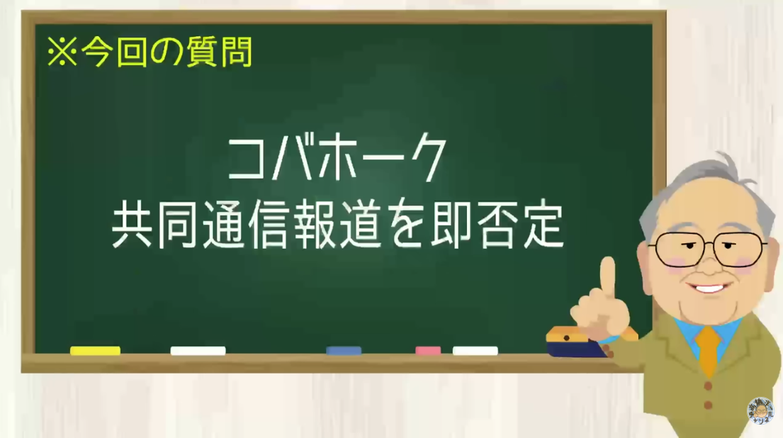 【要約】どうしても減税をしたくない勢力「システムが･･･」　そんなのは嘘です【髙橋洋一チャンネル#1488】