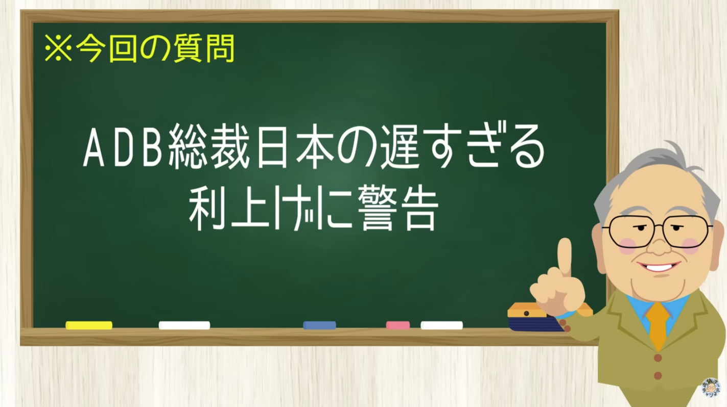【要約】何としても緊縮財政にしたい財務省が総動員で仕掛けている！【髙橋洋一チャンネル#1493】