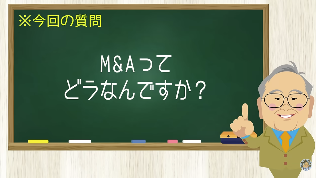 【要約】ソフトバンクで学ぶM&Aの本質！当たればホームラン、外せば大損の世界【髙橋洋一チャンネル#1533】