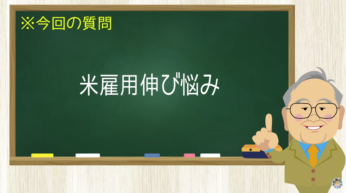 【要約】長期金利と財政懸念が関係ないことを自らバラした日経の記事【爆笑】【髙橋洋一チャンネル#1598】