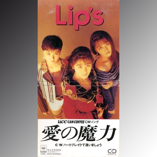 Lip's - 愛の魔力