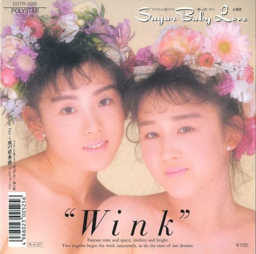 Wink - Sugar Baby Love